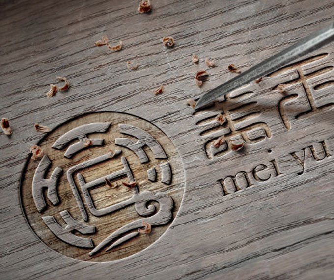 美玉尚石