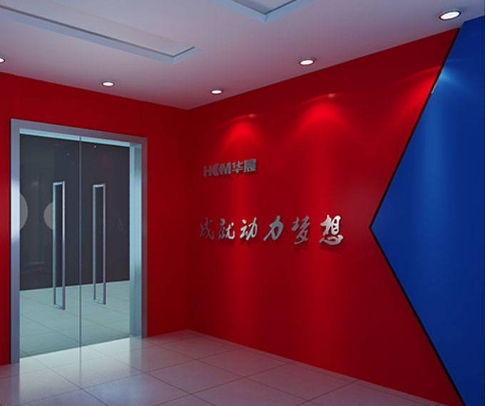 洪泽华晨机械展厅策划设计